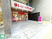 まいばすけっと　神田鍛冶町 徒歩4分。 300m
