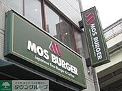 モスバーガー門前仲町店 400m