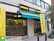 ドトールコーヒーショップ御茶ノ水北店 徒歩4分。飲食店 280m