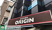 キッチンオリジン池尻大橋店 610m