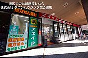 ドラッグストアスマイル芝浦海岸通店 465m
