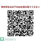 東京都目黒区目黒本町5丁目23-9：物件画像／株式会社タウンハウジング東京　芝公園店
