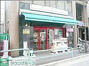 まいばすけっと九段南3丁目店 徒歩11分。 860m