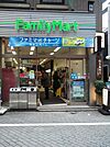 ファミリーマートワテラスタワー前店 464m