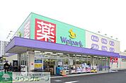 ウェルパーク大森貝塚店 徒歩8分。 630m