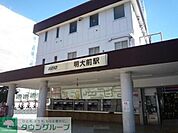 明大前駅(京王 京王線) 徒歩28分。その他 2190m