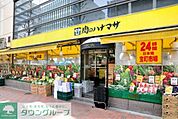 肉のハナマサ日本橋本町店 徒歩8分。スーパー 580m