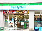 ファミリーマート上大崎店 徒歩3分。 180m
