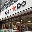Can★Do 徒歩6分。 460m