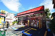K－PORT　DRUG　MART 徒歩13分。 970m