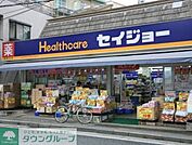 くすりセイジョー神楽坂店 207m