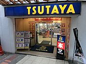 新宿ＴＳＵＴＡＹＡ 870m