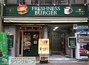 フレッシュネスバーガー渋谷東店 徒歩4分。飲食店 270m