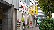スギドラッグ八丁堀店 626m