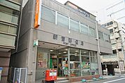 新富郵便局 937m