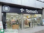 トモズ茅場町店 徒歩7分。ドラックストア 510m