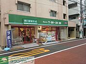 まいばすけっと 徒歩3分。 170m