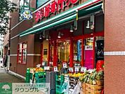 まいばすけっと広尾5丁目店 徒歩4分。 300m