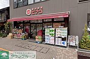 miniピアゴ広尾5丁目店 徒歩2分。 110m