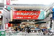 MARUSHO江戸川橋店 徒歩8分。スーパー 630m
