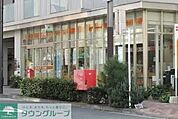 目黒三郵便局 徒歩7分。 490m