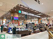 ザ・ガーデン自由が丘大森店 徒歩4分。 260m