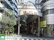あすとウィズ 徒歩30分。ショッピングセンター 2360m