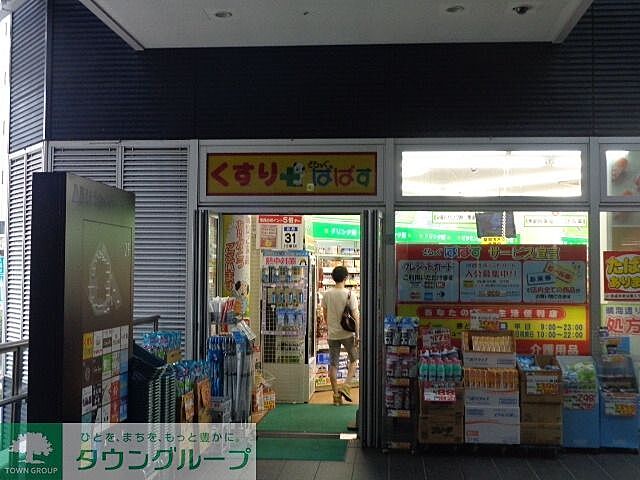 周辺