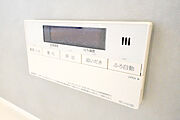 追い焚き機能つき