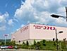 周辺：ドラッグストアコスモス 彩都店（550m）