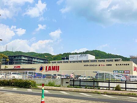 ラ・ムー彩都店(800m)
