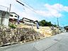 外観：【現地写真】南西向きにつき陽当たり良好です。1日を通して明るい居室やバルコニーなどを実現していただけます。