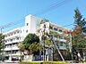 周辺：箕面市立中小学校（1300m）