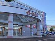 イトーヨーカドー知多店徒歩約15分（約1200ｍ）衣料品、食料品、百円均一、フィットネスジムなどの複合施設。
