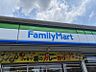 周辺：ファミリーマート常滑西之口店　徒歩約5分（約445ｍ）
