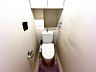 トイレ：トイレは温水洗浄便座付です。トイレの上部には収納付。トイレットペーパー等、買い置きもしやすそうです。