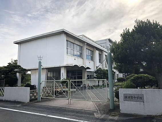 横須賀中学校　...