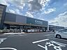 周辺：カインズ豊田四郷店　徒歩約55分（約4400ｍ）