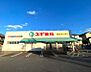周辺：スギ薬局高横須賀店　徒歩約12分　928ｍ