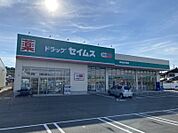 ドラッグセイムス東海加木屋店まで　1400m　徒歩約18分