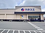 カネスエ阿久比店まで　915m　徒歩約12分　営業時間