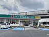 周辺：ドラッグセイムス東海名和店　徒歩約8分（約572m）