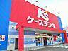 周辺：ケーズデンキ大府店まで　388m　徒歩約5分