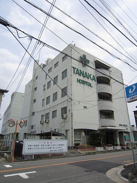 画像14:【総合病院】田中病院まで1005ｍ