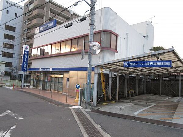 画像8:【銀行】関西アーバン銀行 狭山支店まで516ｍ