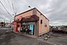 周辺：【出前・宅配】ほっともっと 富田林若松店まで696ｍ