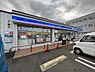 周辺：【コンビニエンスストア】ローソン 富田林税務署前店まで865ｍ