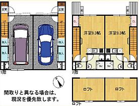 NEOGARE初芝  ｜ 大阪府堺市東区野尻町（賃貸一戸建1R・1階・55.00㎡） その2