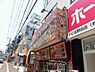 周辺：【その他】じゃんぼ総本店 北野田丈六店まで132ｍ