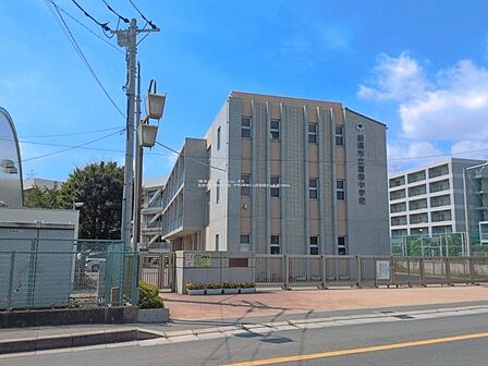 船橋市立葛飾中学校　1980ｍ　徒歩25分